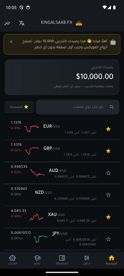 KINGALSAAB FX app screenshot